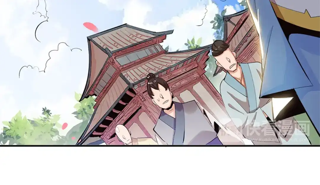 御天神帝 第1话 白鹿学院招生开始！ 第73页