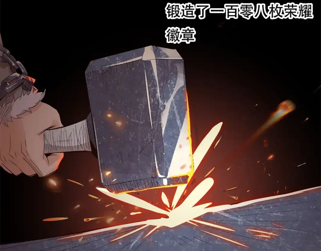 御天神帝 第1话 白鹿学院招生开始！ 第91页