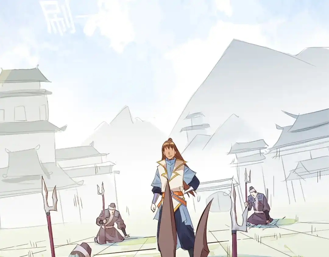 御天神帝 第1话 白鹿学院招生开始！ 第96页