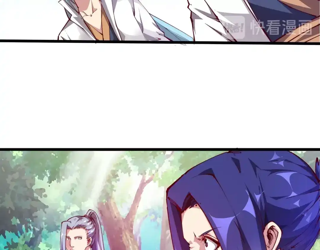 御天神帝 第38话 宋小君受难？ 第117页