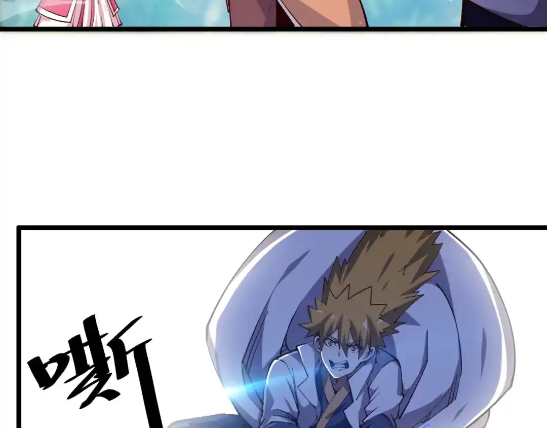 御天神帝 第38话 宋小君受难？ 第136页