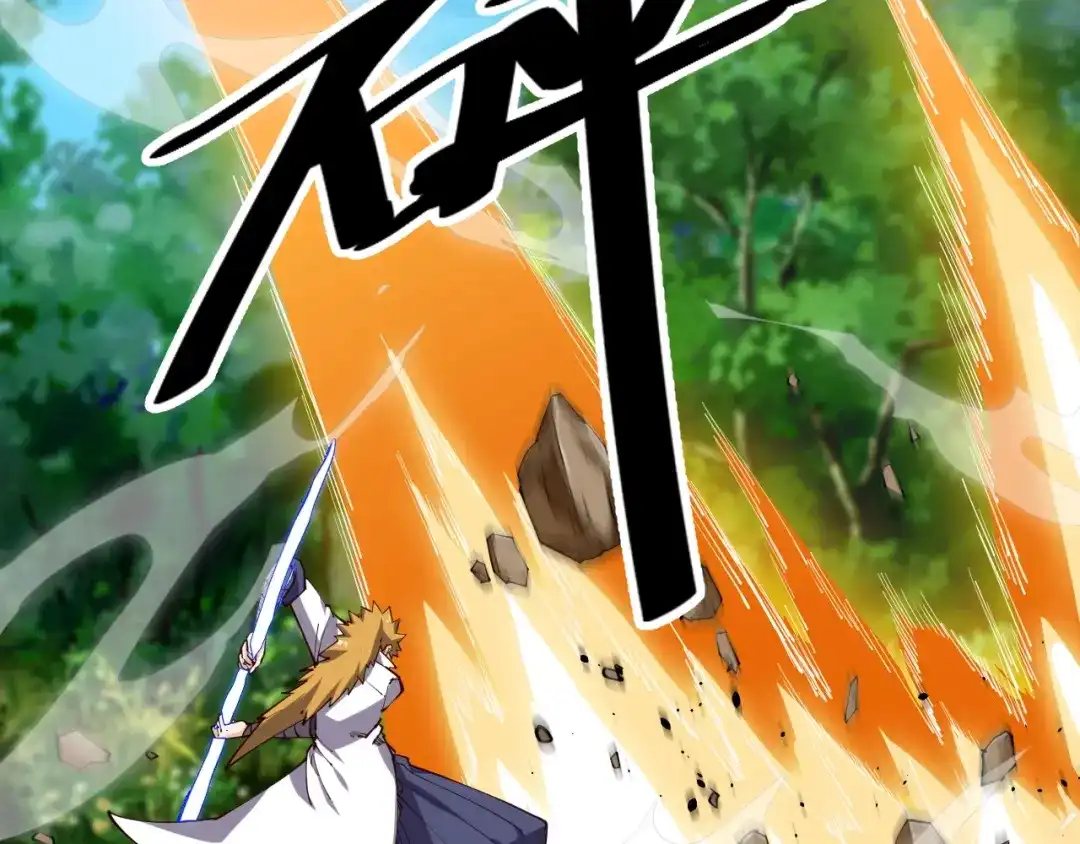 御天神帝 第38话 宋小君受难？ 第139页