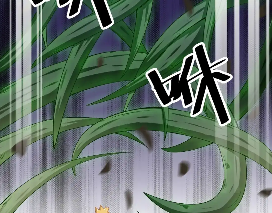 御天神帝 第38话 宋小君受难？ 第149页