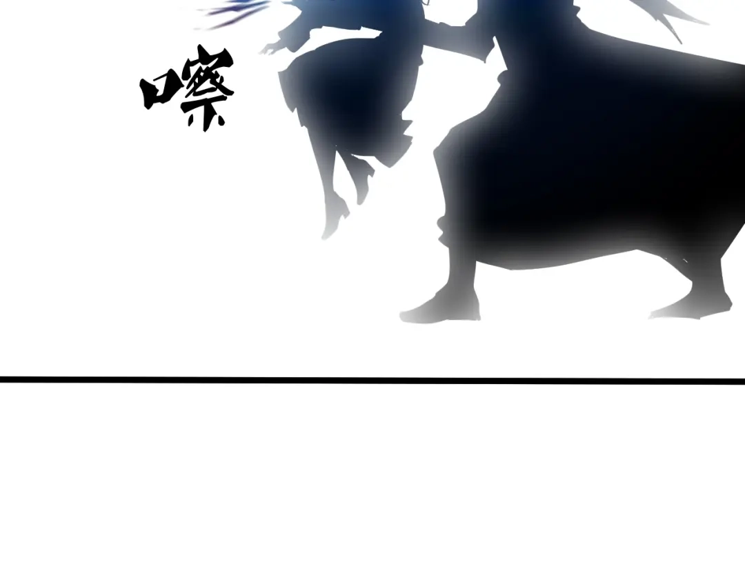 御天神帝 第38话 宋小君受难？ 第187页
