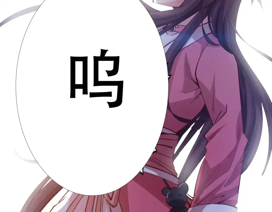御天神帝 第38话 宋小君受难？ 第190页