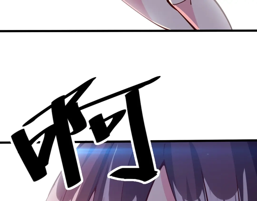 御天神帝 第38话 宋小君受难？ 第192页