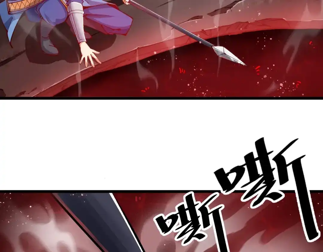 御天神帝 第38话 宋小君受难？ 第32页