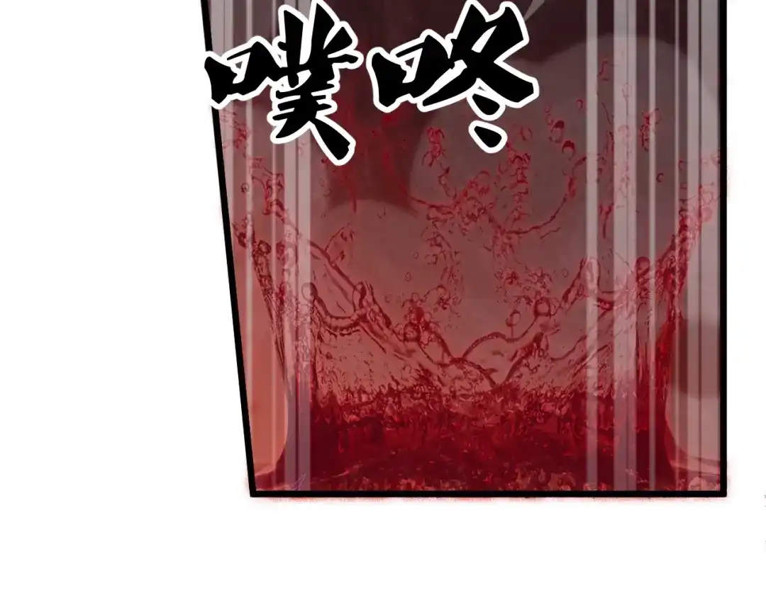 御天神帝 第38话 宋小君受难？ 第43页