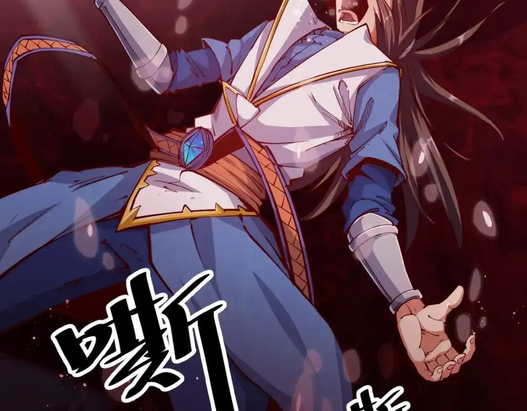 御天神帝 第38话 宋小君受难？ 第45页