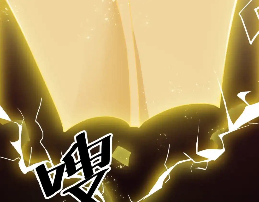 御天神帝 第38话 宋小君受难？ 第55页