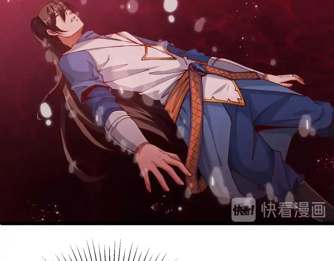 御天神帝 第38话 宋小君受难？ 第62页