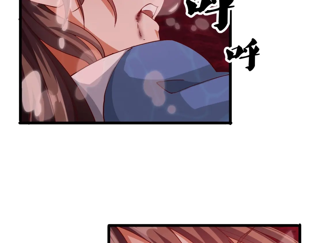 御天神帝 第38话 宋小君受难？ 第69页