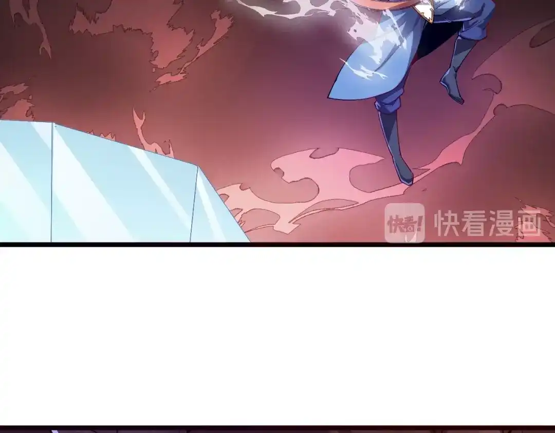 御天神帝 第38话 宋小君受难？ 第84页