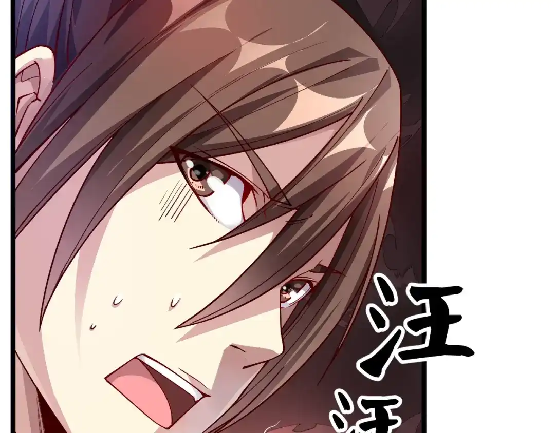 御天神帝 第38话 宋小君受难？ 第90页