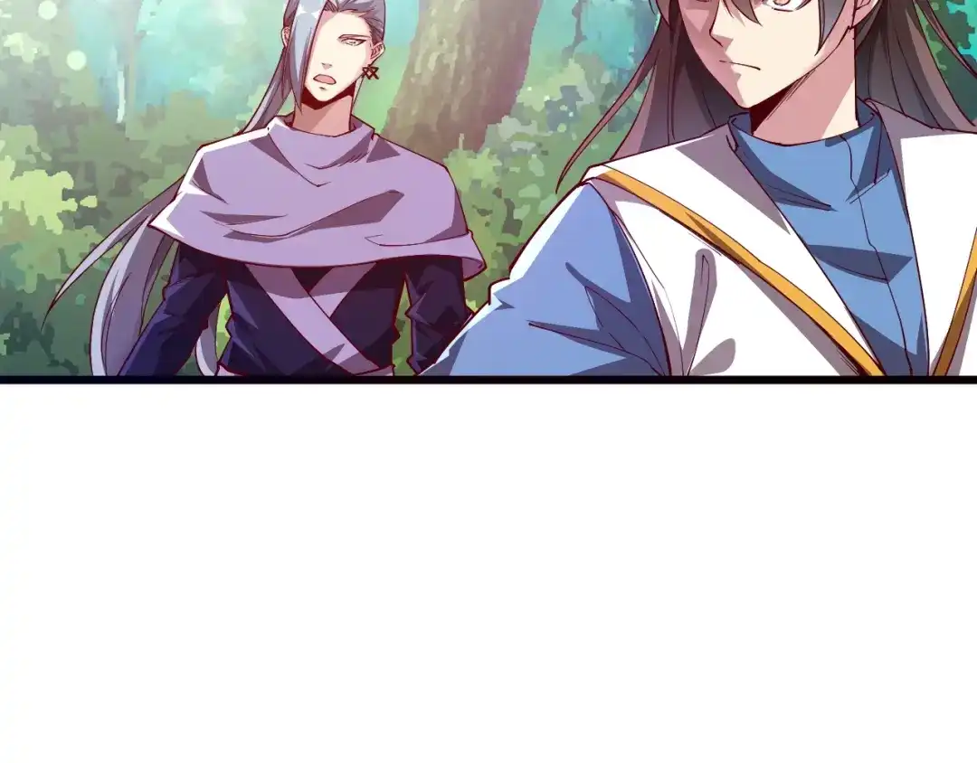 御天神帝 第39话 小君暴走！ 第106页