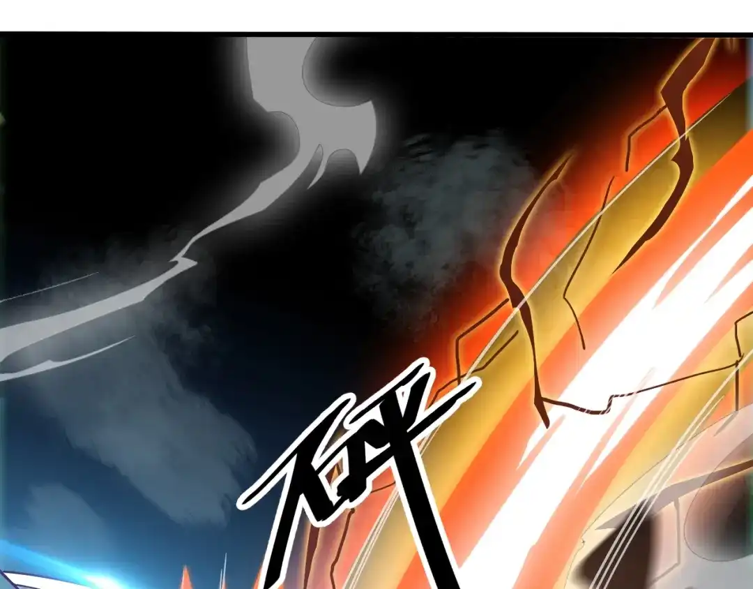 御天神帝 第39话 小君暴走！ 第111页