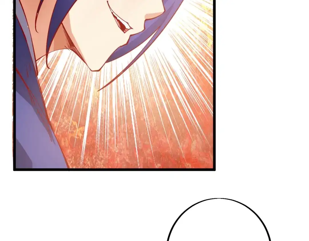 御天神帝 第39话 小君暴走！ 第20页