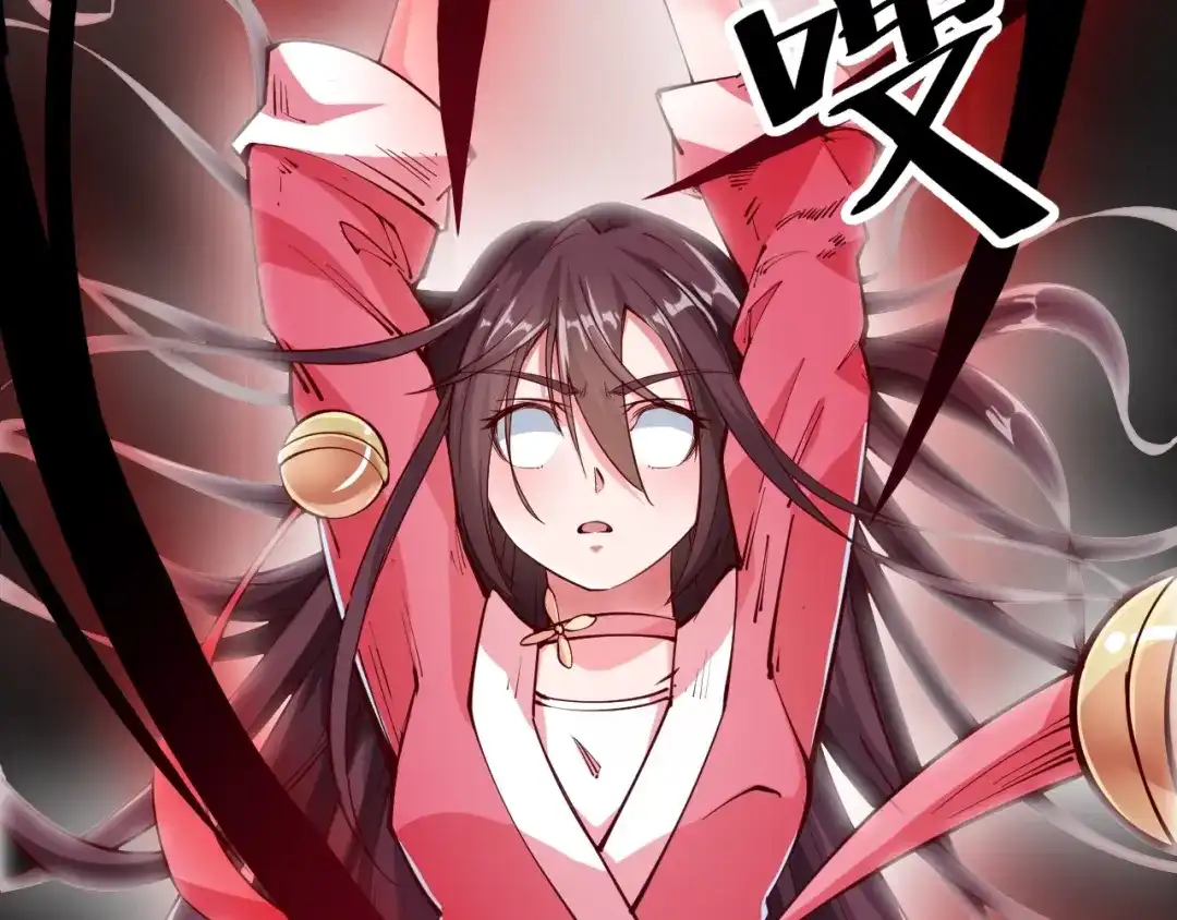御天神帝 第39话 小君暴走！ 第29页