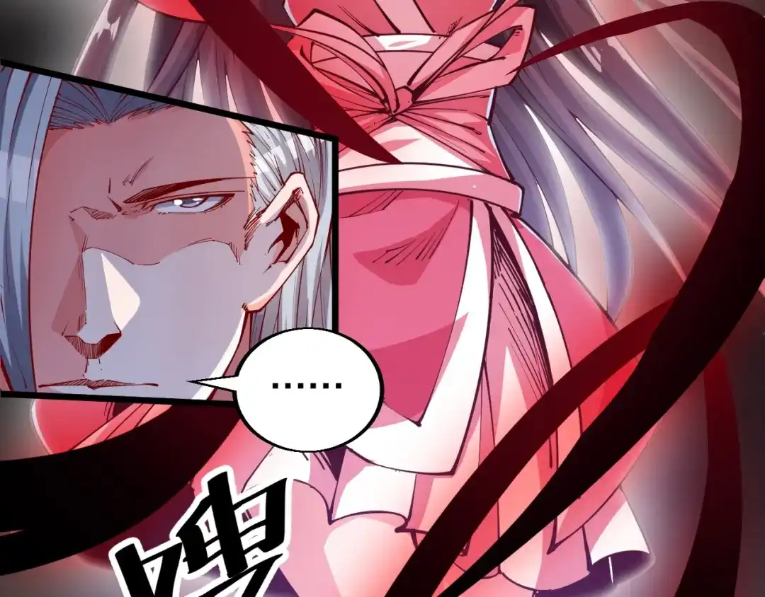 御天神帝 第39话 小君暴走！ 第30页