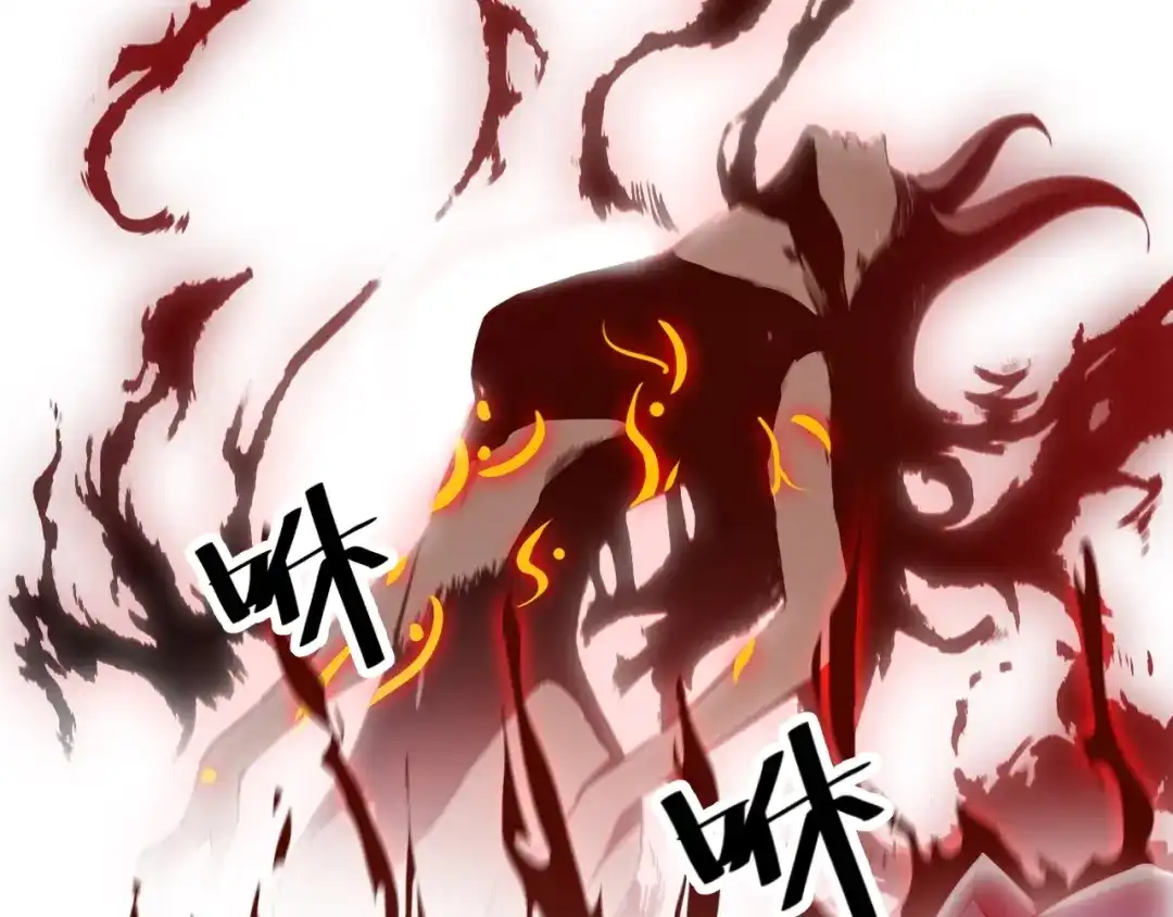 御天神帝 第39话 小君暴走！ 第33页
