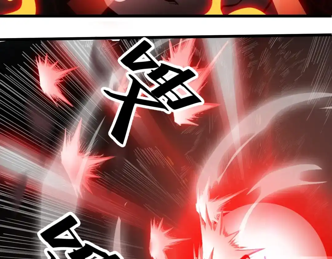 御天神帝 第39话 小君暴走！ 第40页
