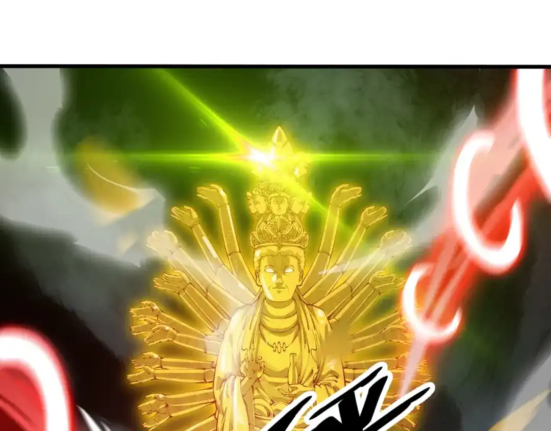 御天神帝 第39话 小君暴走！ 第44页