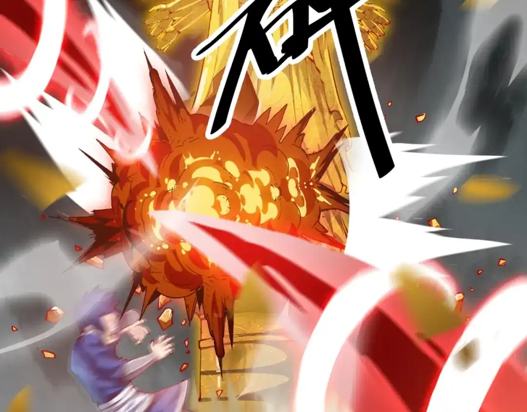 御天神帝 第39话 小君暴走！ 第45页