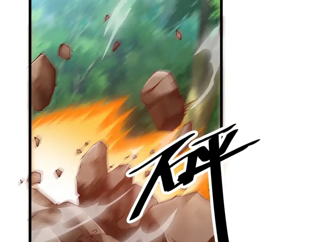 御天神帝 第39话 小君暴走！ 第54页