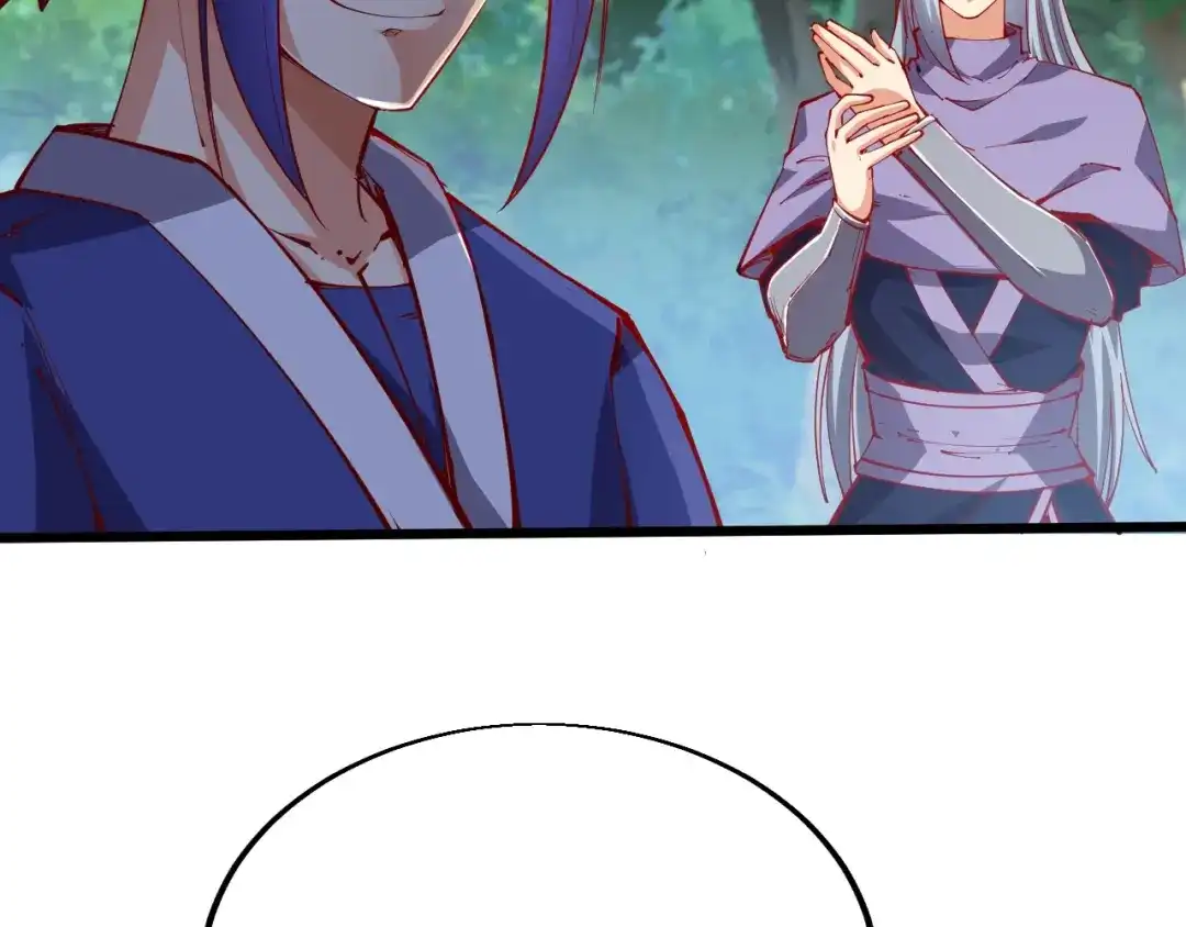 御天神帝 第39话 小君暴走！ 第8页