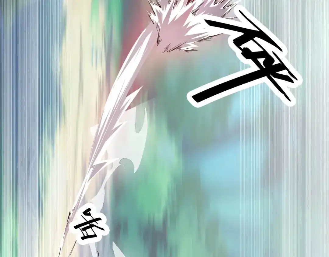 御天神帝 第39话 小君暴走！ 第82页