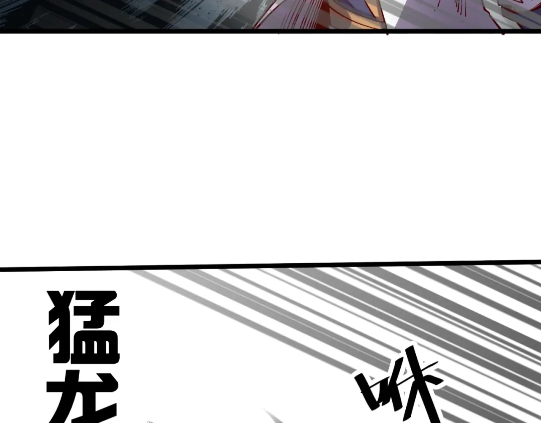 御天神帝 第40话 遇到劲敌！ 第25页