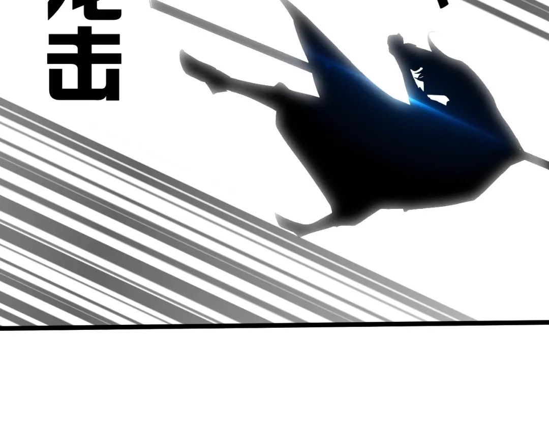 御天神帝 第40话 遇到劲敌！ 第26页
