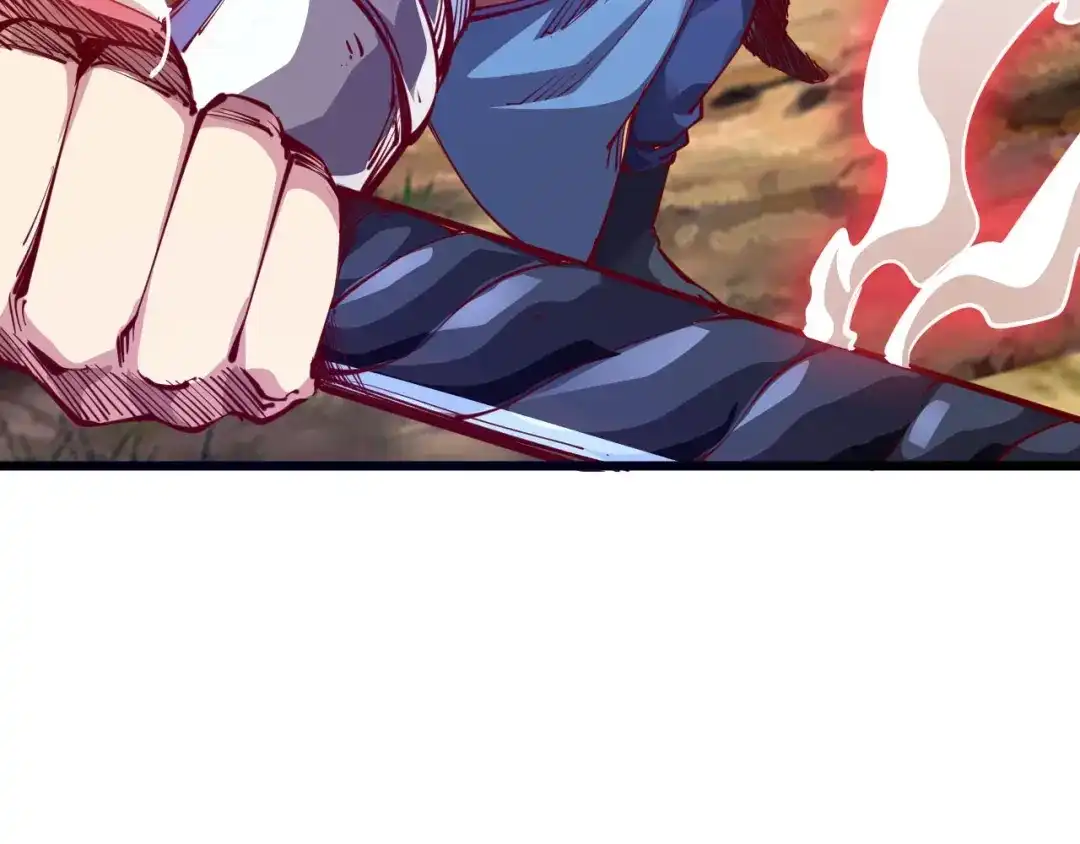 御天神帝 第40话 遇到劲敌！ 第47页