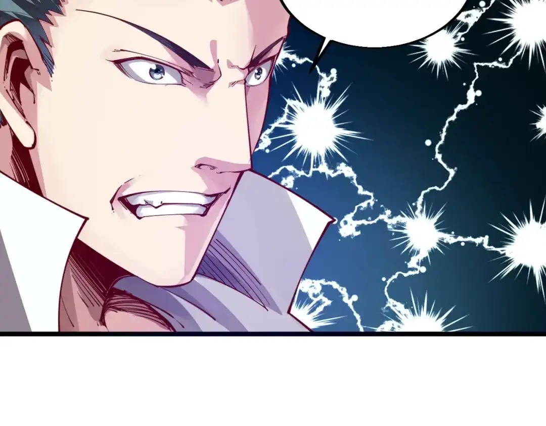 御天神帝 第40话 遇到劲敌！ 第57页