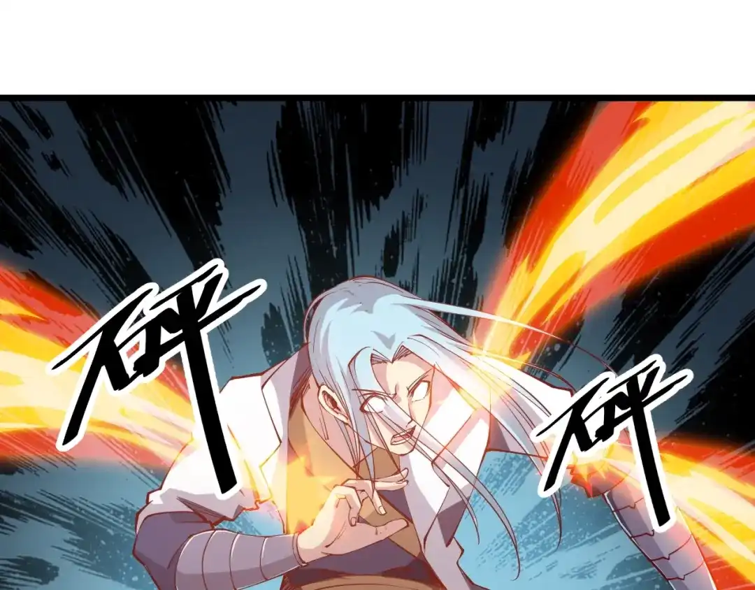 御天神帝 第40话 遇到劲敌！ 第64页