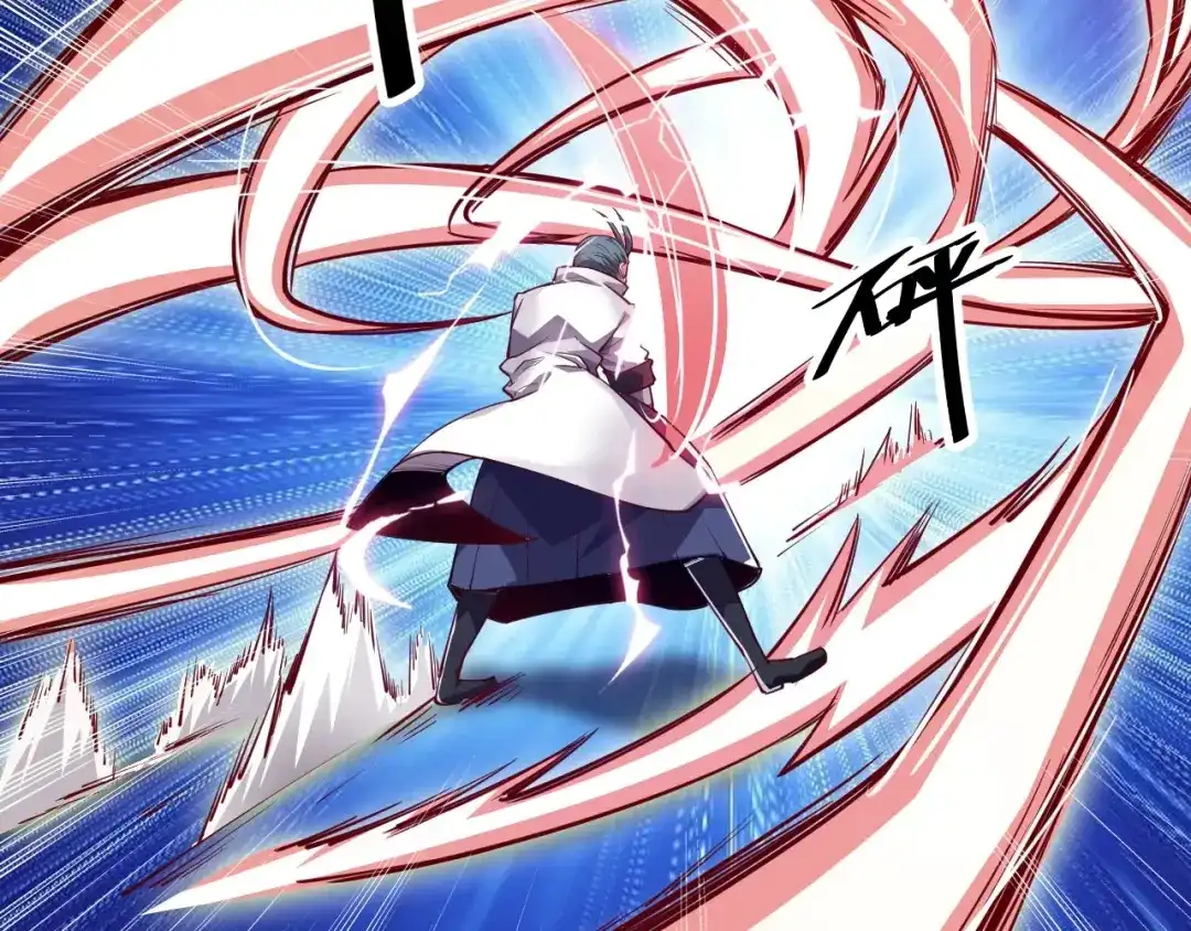 御天神帝 第40话 遇到劲敌！ 第85页