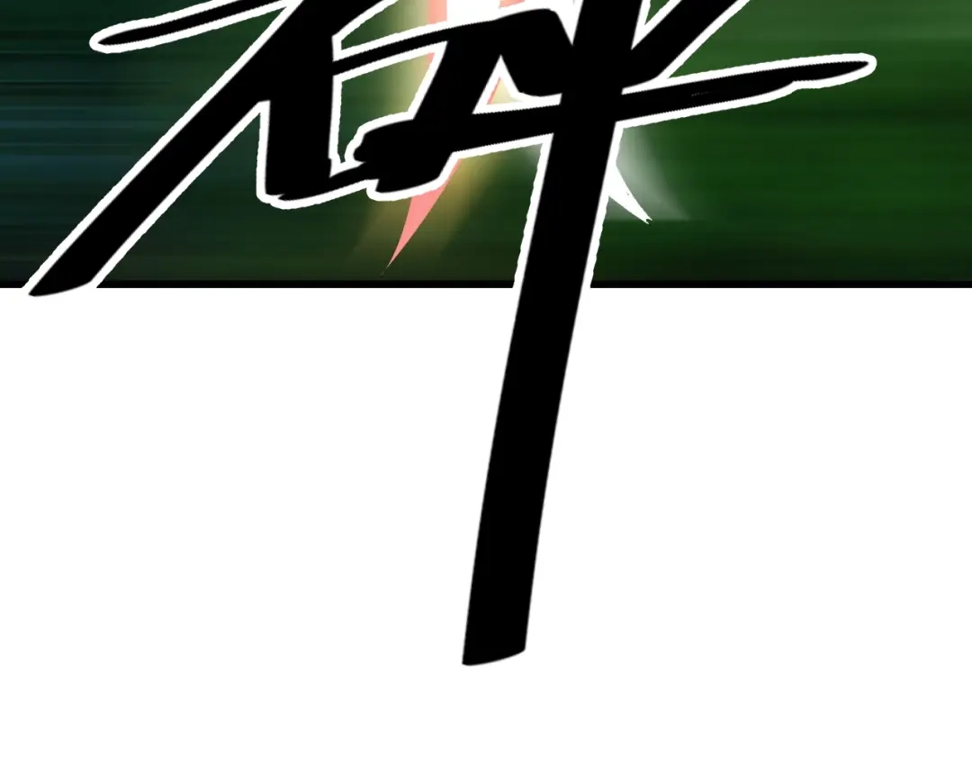 御天神帝 第40话 遇到劲敌！ 第87页