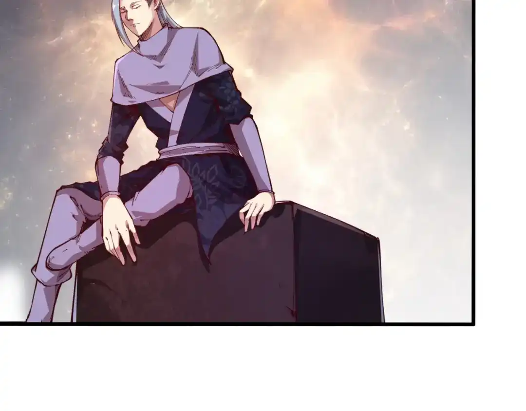 御天神帝 第41话 老院长！ 第113页