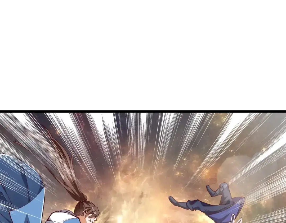 御天神帝 第41话 老院长！ 第20页