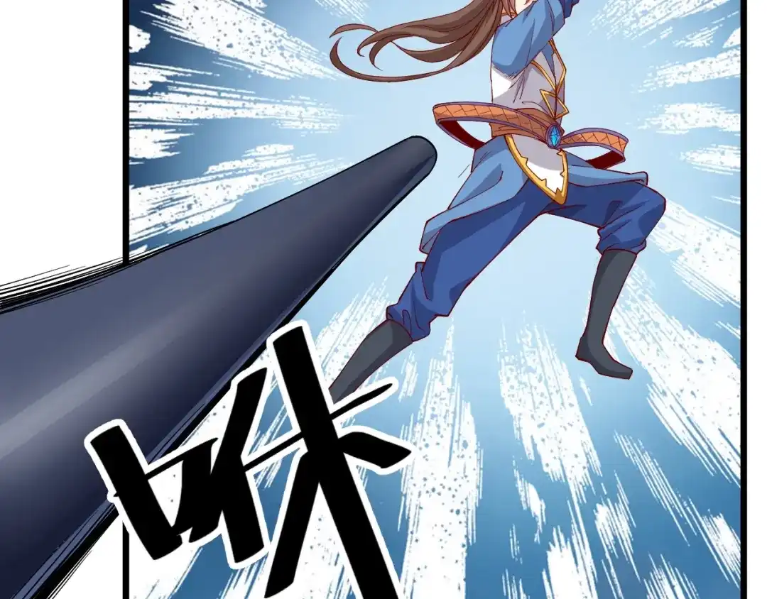 御天神帝 第41话 老院长！ 第33页