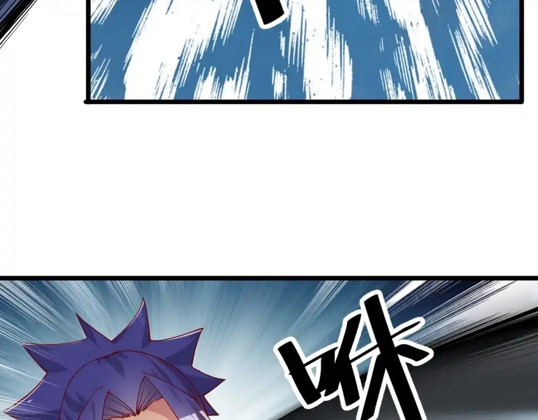 御天神帝 第41话 老院长！ 第34页