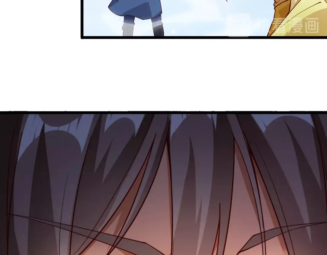 御天神帝 第41话 老院长！ 第43页