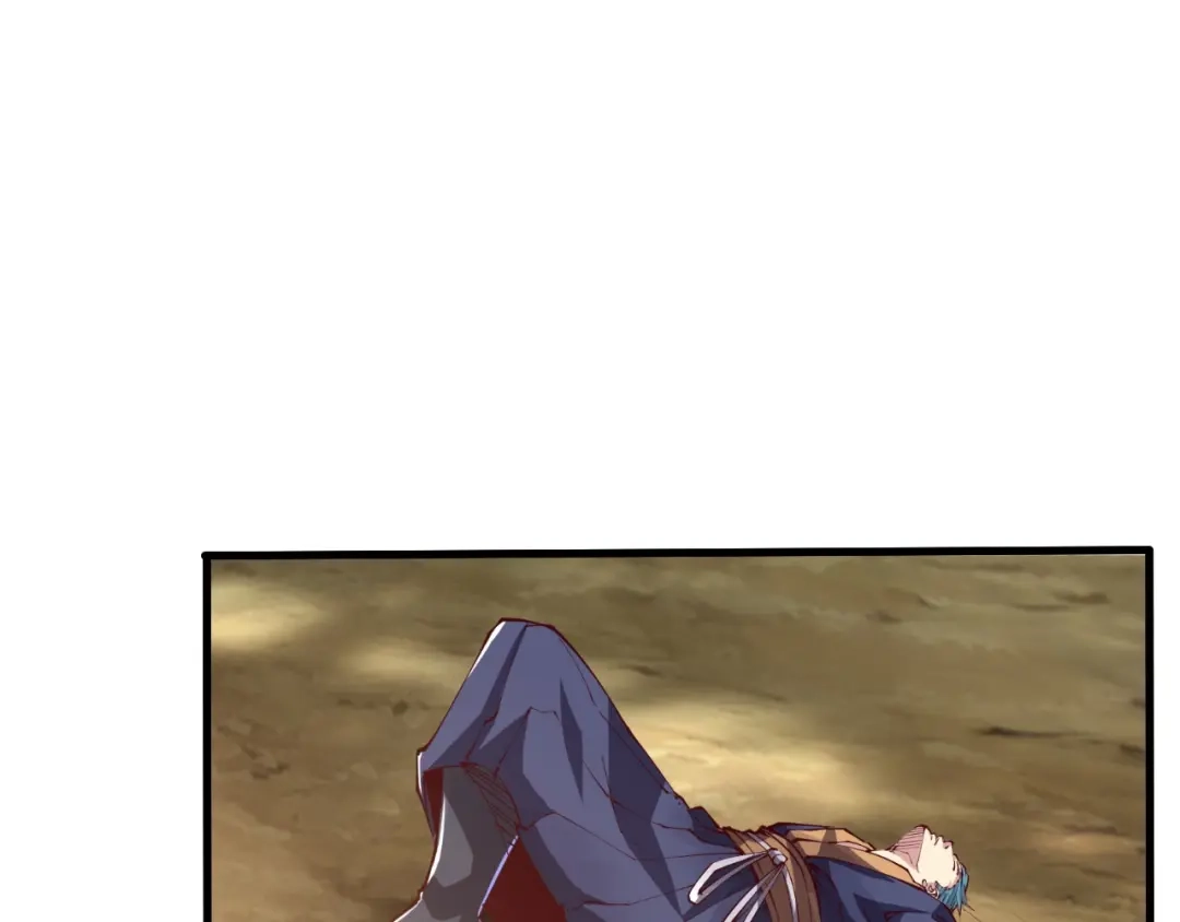 御天神帝 第41话 老院长！ 第5页