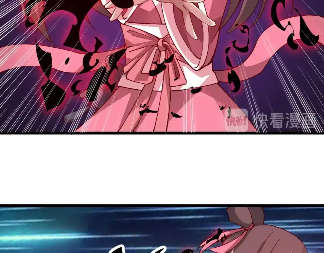 御天神帝 第41话 老院长！ 第76页