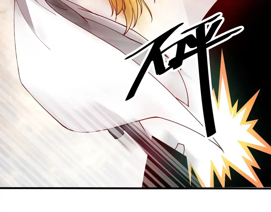 御天神帝 第41话 老院长！ 第79页
