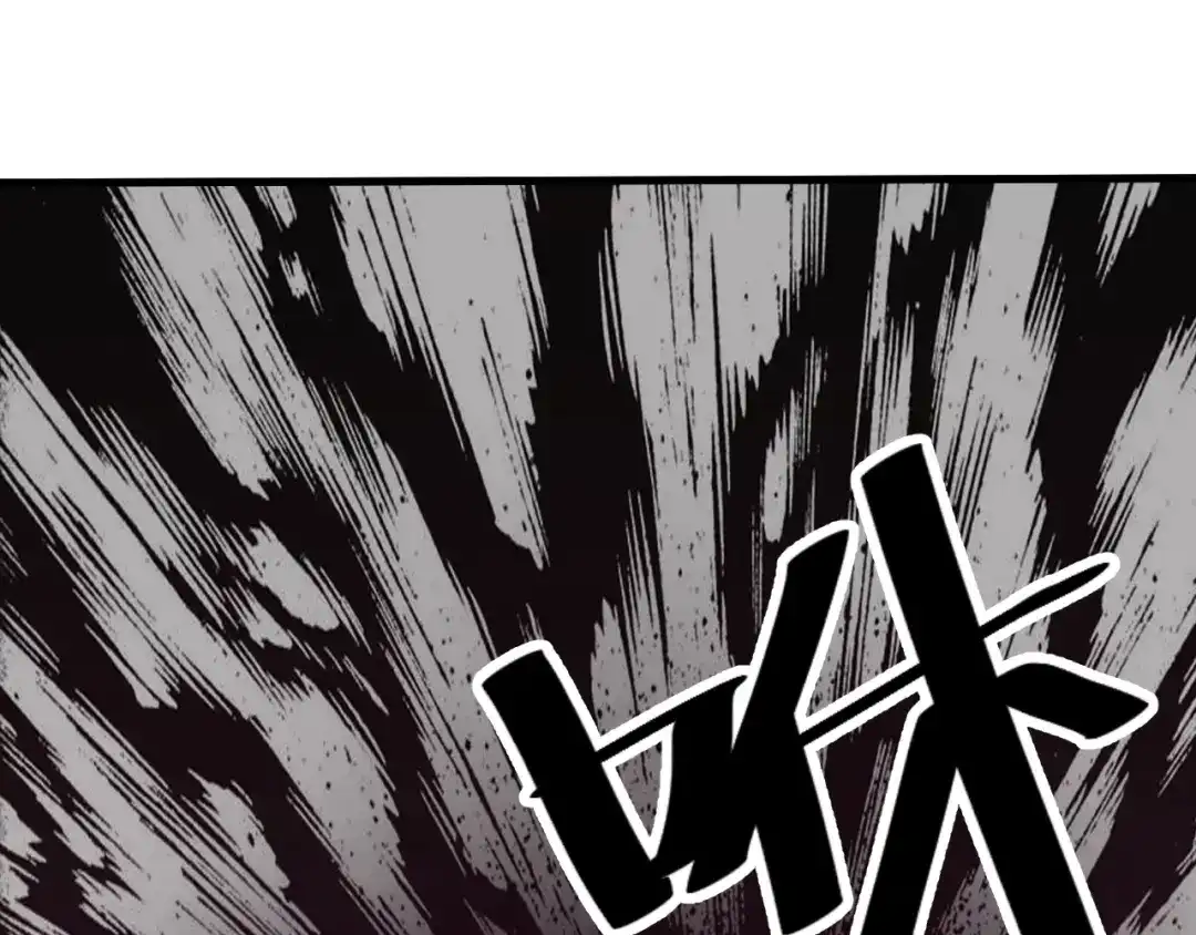 御天神帝 第41话 老院长！ 第80页