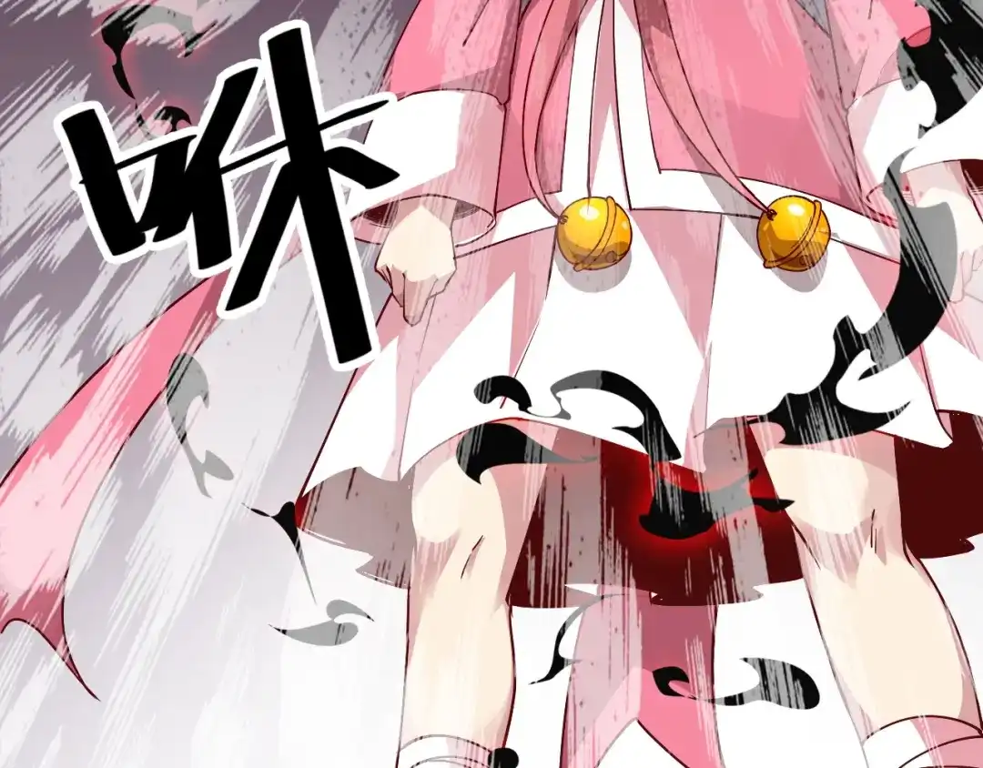 御天神帝 第41话 老院长！ 第82页