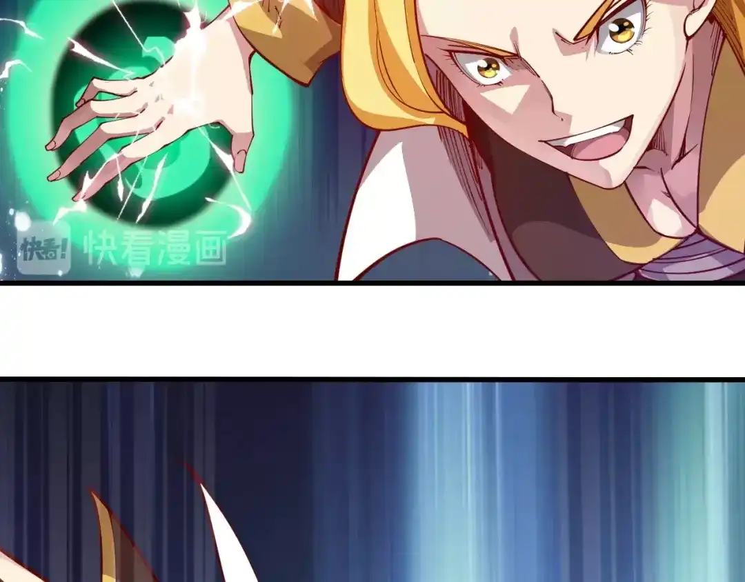 御天神帝 第41话 老院长！ 第91页