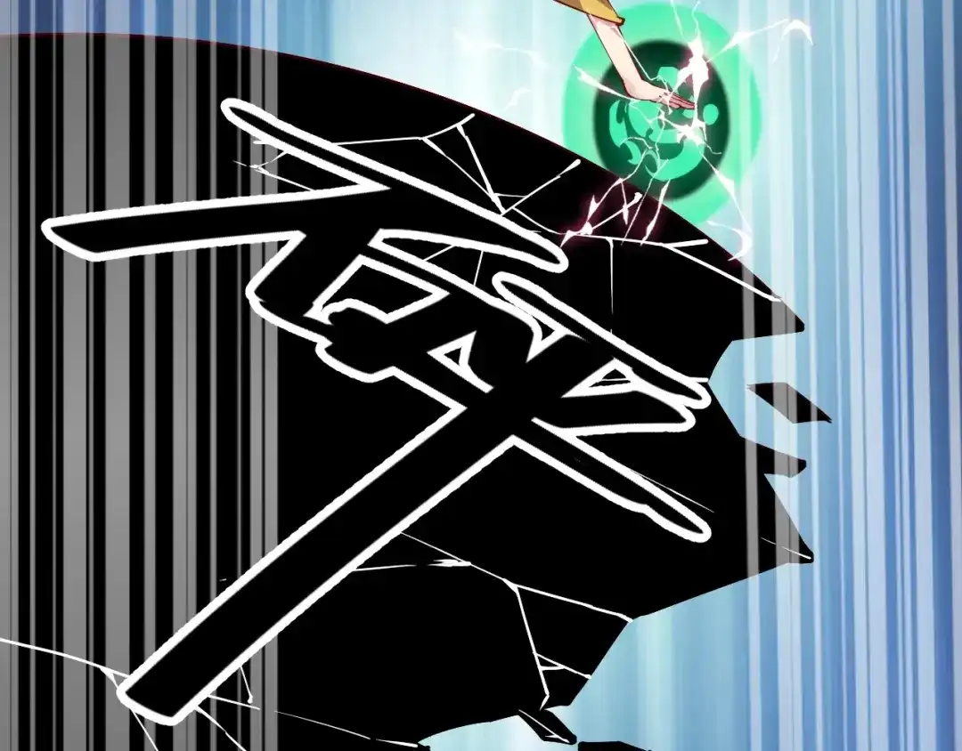 御天神帝 第41话 老院长！ 第93页