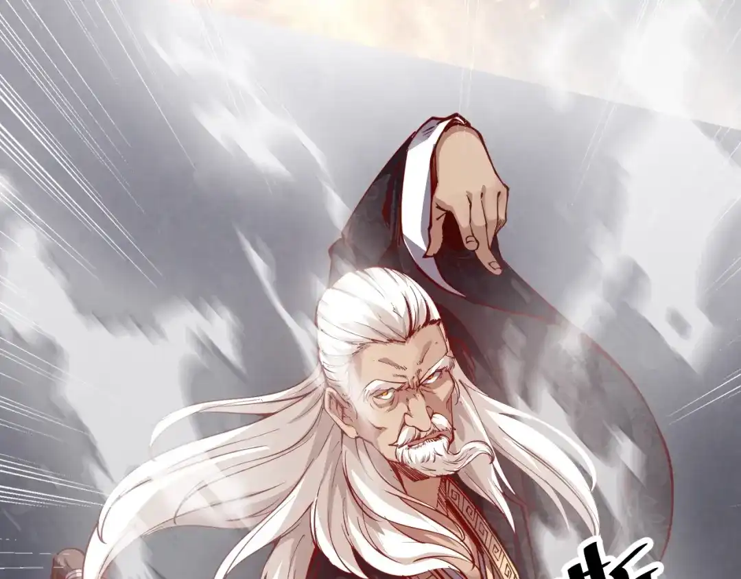 御天神帝 第41话 老院长！ 第99页
